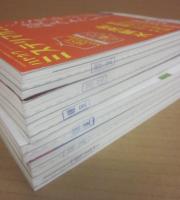 ミステリマガジン　２０１６年月１号～１１月号　（隔月刊）　６冊一括　年間セット