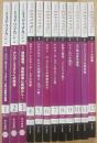 ミステリマガジン　２０１２年月１号～１２月号　１２冊一括　年間セット
