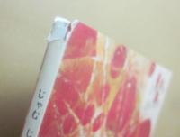 じゃむじゃむ　どんくまさん　（ブッククラブ　国際版絵本）