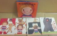 あかちゃんとあそぶ絵本　全４冊　（１・なにしてる　２・ともだちだーれ　３・あけてみたいな　４・あらあらびっくり）