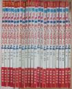 あいうえおブック　１～２２巻＋別冊　計２３冊一括　世界文化社