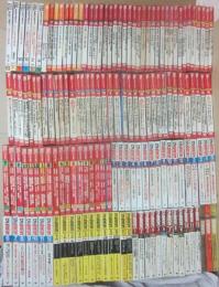 ＳＦアドベンチャー　創刊号～１４８号（休刊号）まで　全１４８冊揃  徳間書店