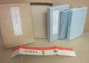羽左衛門伝説