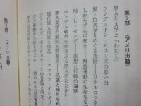 ブラックへの旅路　全３冊　（みちぐさ篇　ひとすじ篇　ほんやく篇）
