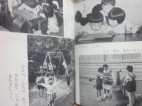 子どものエチケット　一年生