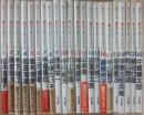 銀河グラフティ　信州人物風土記　近代を拓く　全２２冊　銀河書房