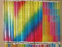 雑誌　エピステーメー　創刊準備号から終刊号まで　全４４冊揃　朝日出版社