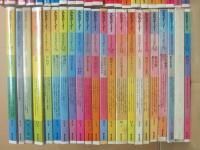 雑誌　エピステーメー　創刊準備号から終刊号まで　全４４冊揃　朝日出版社