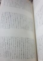雑誌　エピステーメー　創刊準備号から終刊号まで　全４４冊揃　朝日出版社