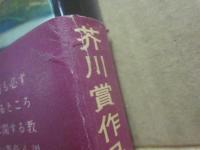 裸の王様
