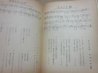 美人必携　演歌大全　