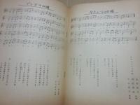 美人必携　演歌大全　