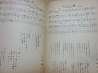 美人必携　演歌大全　