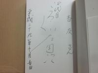 夢を見ない、悩まない