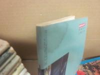 マンハント　創刊号（１９５９年５月号）～終刊号（１９６１年１月号）まで　全６６冊＋マンハント総目次・索引（泰西書院）　計６７冊一括
