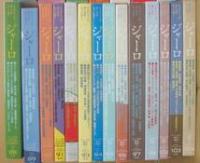 ミステリ雑誌　ジャーロ　光文社　紙製本版　２０２２年１月号より不揃い　２２冊一括　