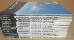 プレジデント　１９６８年１～１２月号＋特別増刊号２冊　計１４冊一括