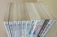 別冊・奇想天外　不揃い１２冊一括　ヒューゴー賞ＳＦ大全集　ＳＦ再入門大全集　ドタバタＳＦ大全集　ＳＦの評論大全集　ＳＦマンガ大全集１～４　ＳＦファンタジイ大全集　ＳＦゴタゴタ資料大全集　ＳＦ　ＭＹＳＴＥＲＹ大全集　びっくりユーモアＳＦ大全集