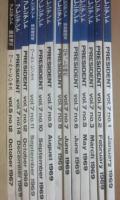 プレジデント　１９６９年１月号～不揃い１０冊＋特別増刊号・臨時増刊号３冊　ワールド・ビジネス特集　計１３冊一括　