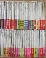 富士見ロマン文庫　５６冊一括（白カバー中心）　・・・うち帯付き５５冊