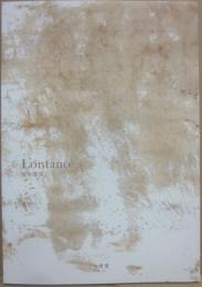 Ｌｏｎｔａｎｏ　ロンターノ