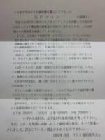 ＳＦ図書解説総目録（1971～80年）　上下・全５冊（上巻（2分冊）下巻（3分冊）計5分冊）　石原藤夫・編集　ＳＦ資料研究会