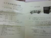 ＳＦ図書解説総目録（1971～80年）　上下・全５冊（上巻（2分冊）下巻（3分冊）計5分冊）　石原藤夫・編集　ＳＦ資料研究会