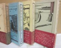 東京文献　半代記シリーズ　既刊４冊一括　刀剣半代記　書痴半代記　趣味馬鹿半代記　俳句半代記