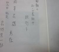 東京文献　半代記シリーズ　既刊４冊一括　刀剣半代記　書痴半代記　趣味馬鹿半代記　俳句半代記
