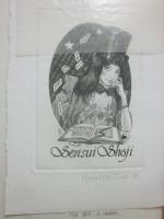 限定版　定本　庄司淺水著作集　書誌篇　第１４巻　　蒐書よもやま話