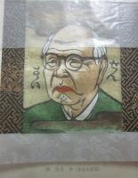 限定版　定本　庄司淺水著作集　書誌篇　第９巻　世界印刷文化史年表