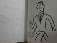 サイン本　あげものブルース　本秀康