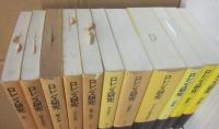 ロレンス研究　既刊全１１冊　朝日出版社
