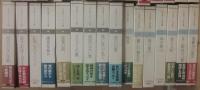 五木寛之小説全集　全３７冊　＋五木寛之エッセイ全集　不揃い９冊　合計４６冊一括