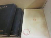 築地小劇場　合本　創刊号（大正１３年６月）～第５巻４号（昭和３年８月）まで揃い　４２冊分