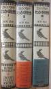 エレンブルグ　わが回想 人間・歳月・生活　全３冊　（改訂新装版）
