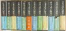 日本文学の歴史　全１２冊　角川書店
