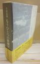 もうひとつの新劇史　千田是也自伝
