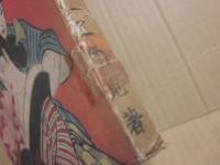 山窩の掟　山窩奇譚