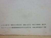 詩誌　蒸溜器　１号　