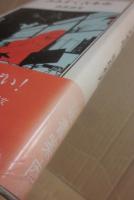 みみずく古本市