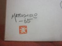 松代光正　水彩画　色紙