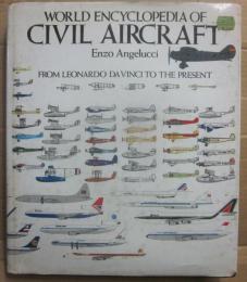 洋書）　World Encyclopedia of Civil Aircraft