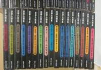 探偵雑誌　幻影城　創刊号～５３号　＋別冊・幻影城　全１６冊　計６９冊一括