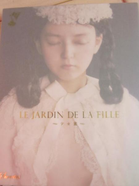 LE JARDIN DE LA FILLE 少女園(SANCTUS) / 古本、中古本、古