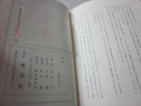 變幻