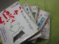 鳩よ　創刊号から４９号まで　４９冊一括