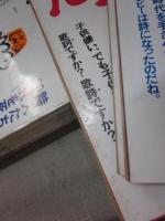 鳩よ　創刊号から４９号まで　４９冊一括