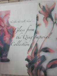 図録　ガレも愛した　清朝皇帝のガラス