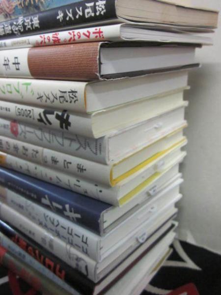 松尾スズキ 単行本15冊一括 うち1冊にサイン入り 第三の役たたず 東京物欲道場 ボクの穴 彼の穴 中年入門 ドブロクの唄 キレイ 2005 ラストフラワーズ まとまったお金の話 ウェルカムニッポン キレイ 完全版 ゴーゴーボーイズゴーゴーヘブン 松尾スズキ 単行本15冊一括 うち1冊にサイン入り 第三の役たたず 東京物欲道場 ボクの穴 彼の穴 中年入門 ドブロクの唄 キレイ 2005 ラストフラワーズ まとまったお金の話 ウェルカムニッポン キレイ 完全版 ゴーゴーボーイズゴーゴーヘブン